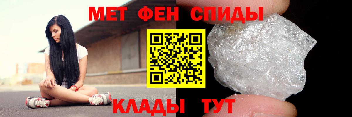 Минусинск  АМФ  Вход с VPN  Амфетамин  АМФЕТАМИН 98% 