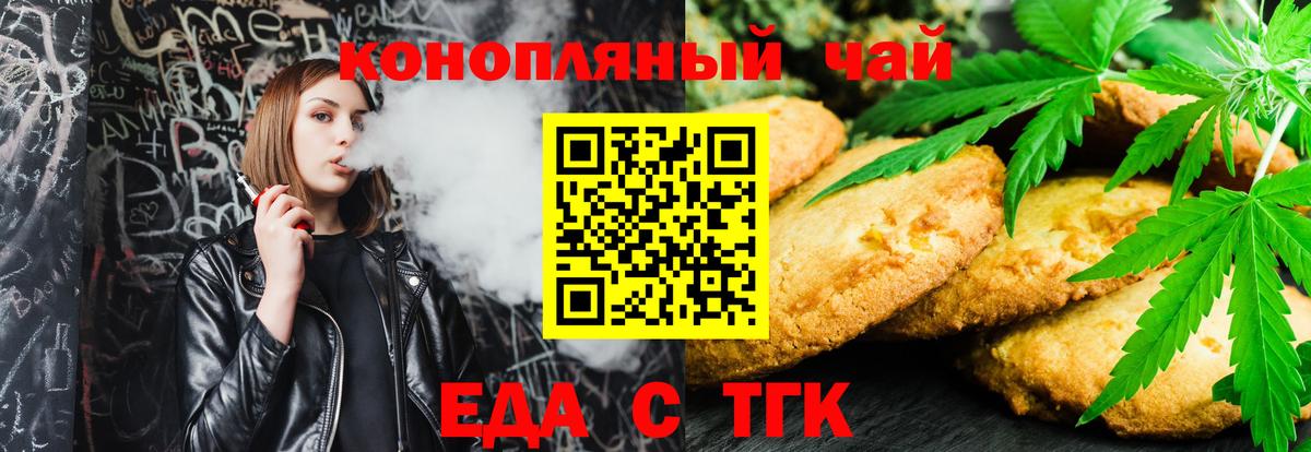 КОКАИН  Конопля  ГАШИШ  Минусинск  ТГК  Вход с VPN  МЕФ  ГАШИШ  Меф кристаллы 