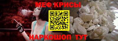 спиды Донецк