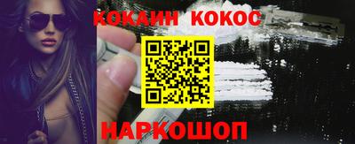 ГАЛЛЮЦИНОГЕННЫЕ ГРИБЫ Донской