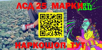 ГАЛЛЮЦИНОГЕННЫЕ ГРИБЫ Донской