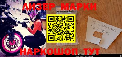 спиды Донецк