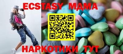 спиды Донецк