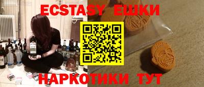 спиды Донецк
