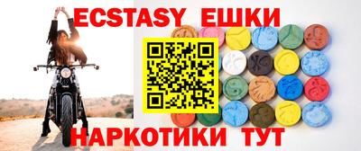 спиды Донецк