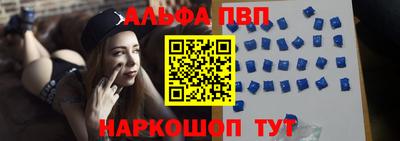 спиды Донецк