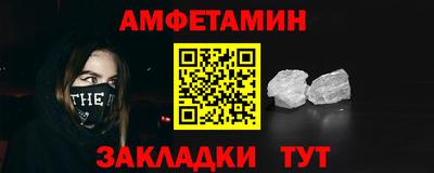 спиды Донецк