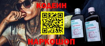 спиды Донецк