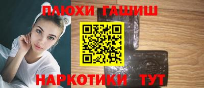 ГАЛЛЮЦИНОГЕННЫЕ ГРИБЫ Донской