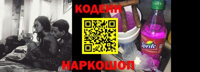 спиды Донецк