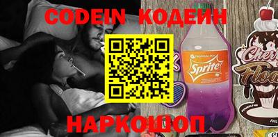 ГАЛЛЮЦИНОГЕННЫЕ ГРИБЫ Донской