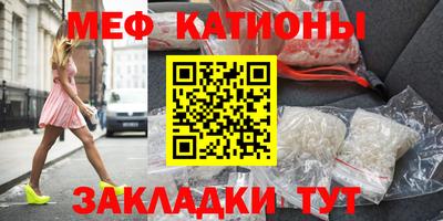 спиды Донецк
