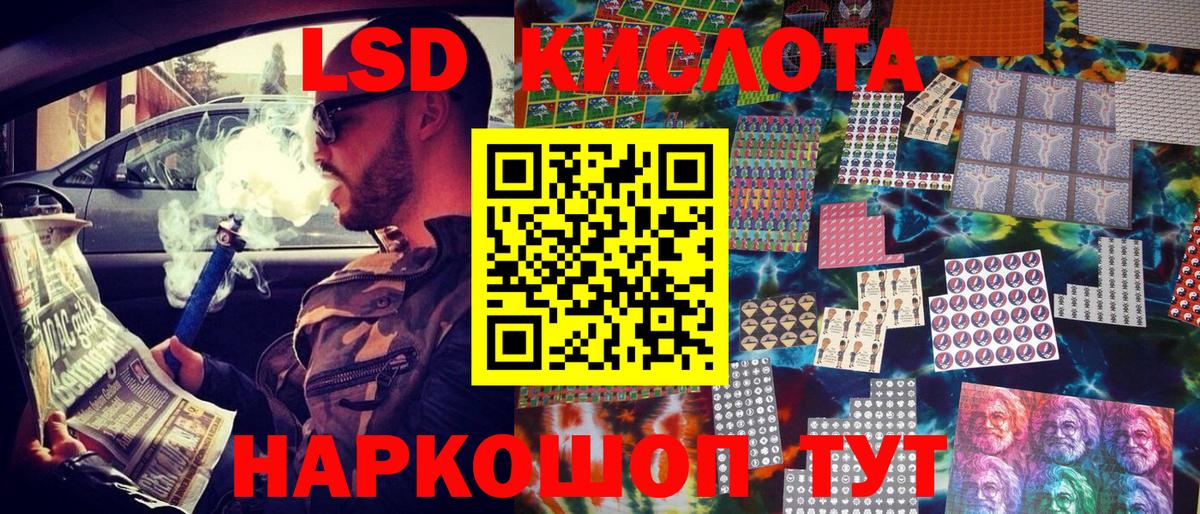 Марки NBOMe 1,5мг Минусинск