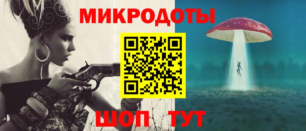 Псилоцибиновые грибы Psilocybine cubensis  Вход с VPN  Минусинск 