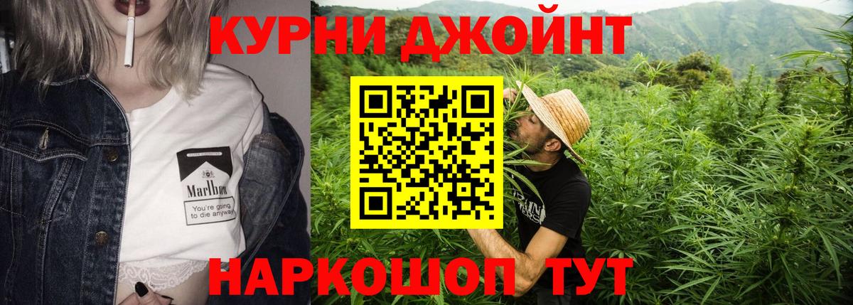 Бошки Шишки тримм Минусинск