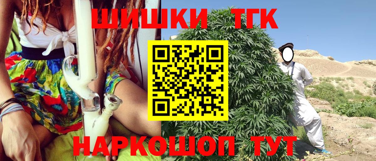 Канабис семена  Вход с VPN  Шишки марихуана марихуана  Минусинск  МАРИХУАНА AK-47 